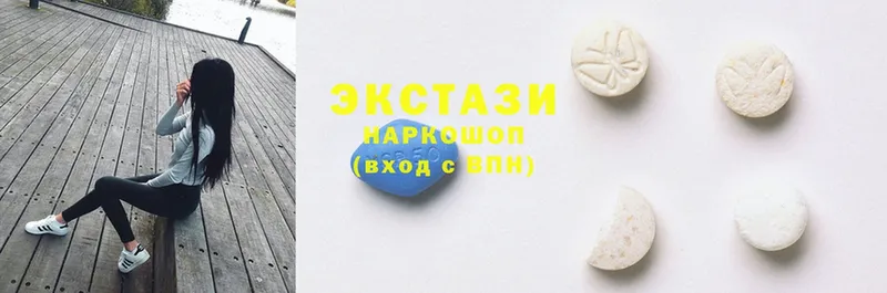 Экстази louis Vuitton  blacksprut сайт  Северск 