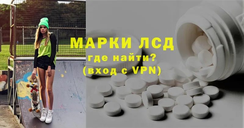 ЛСД экстази ecstasy Северск